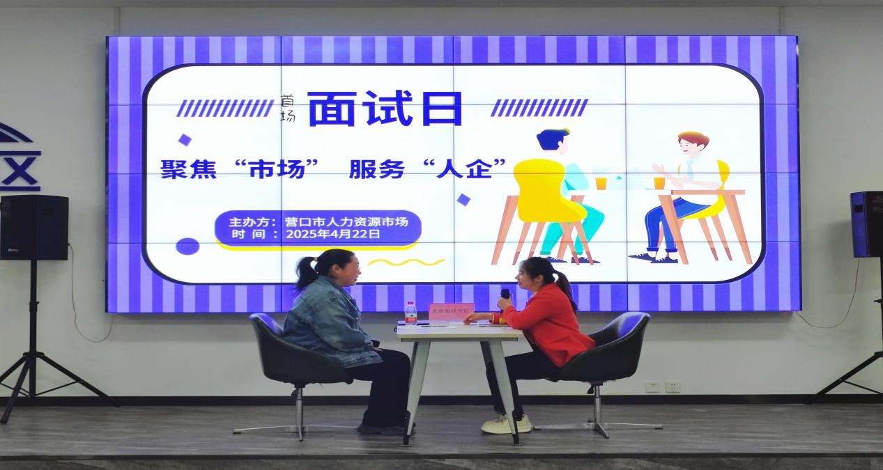 聚焦“市場”服